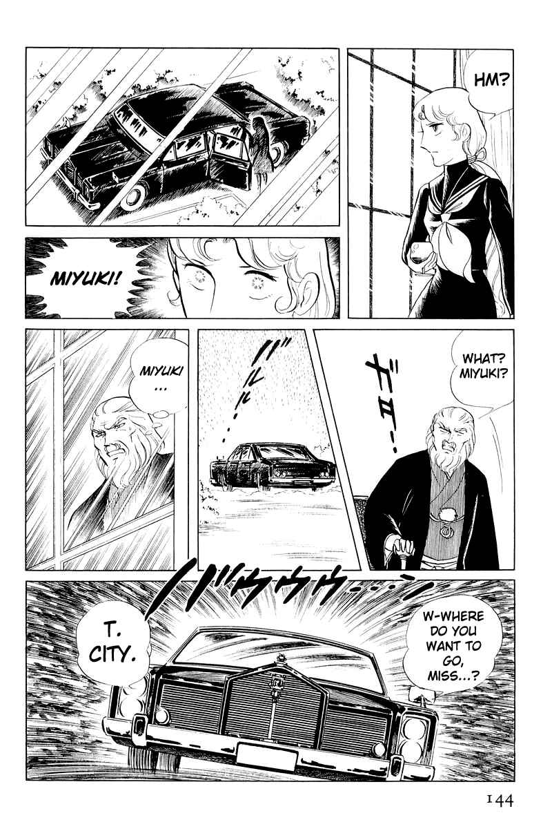 Page 21 Chapter 11 Sukeban Deka
