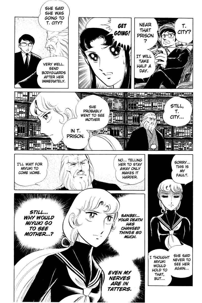Page 22 Chapter 11 Sukeban Deka