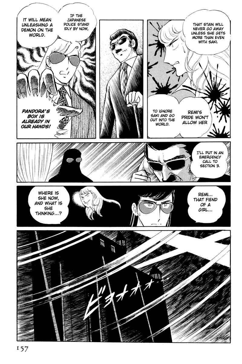 Page 34 Chapter 11 Sukeban Deka
