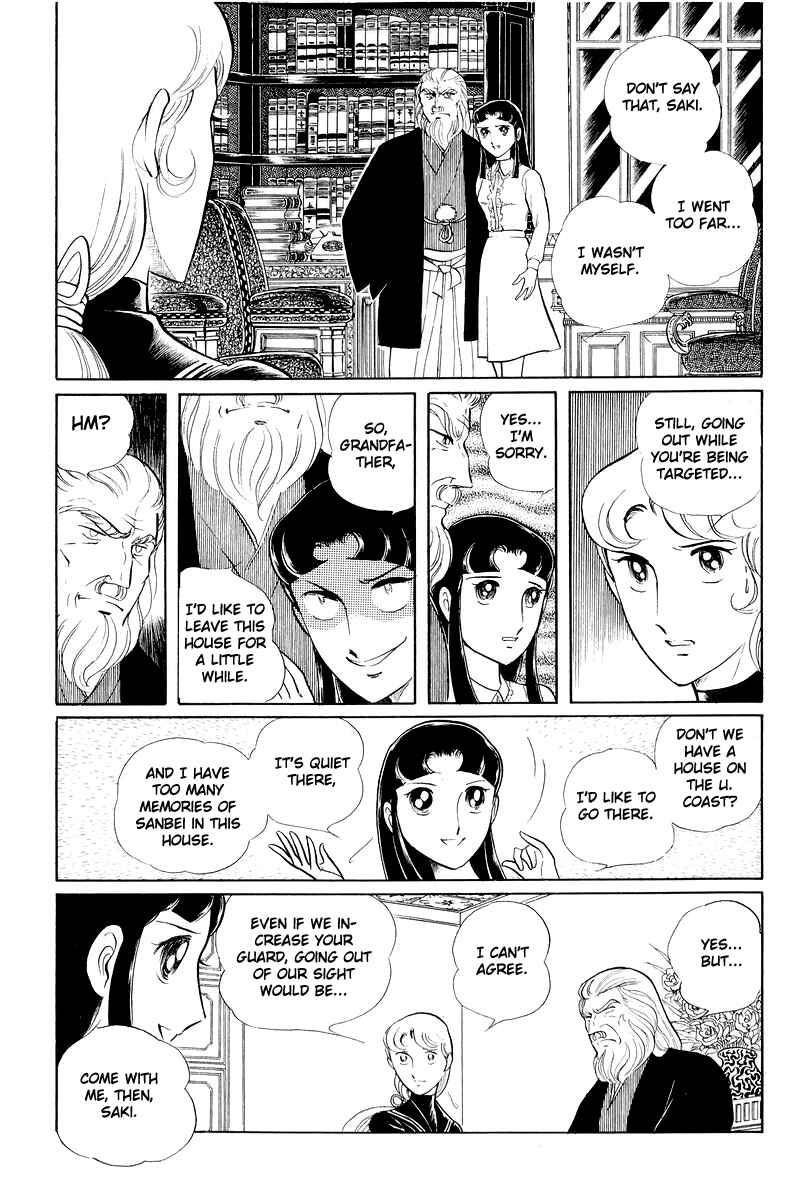 Page 38 Chapter 11 Sukeban Deka
