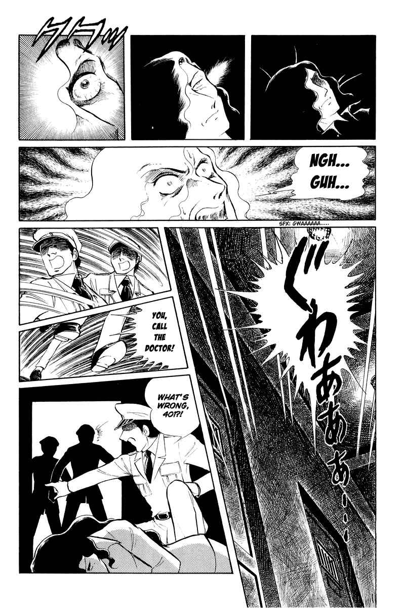 Page 41 Chapter 11 Sukeban Deka