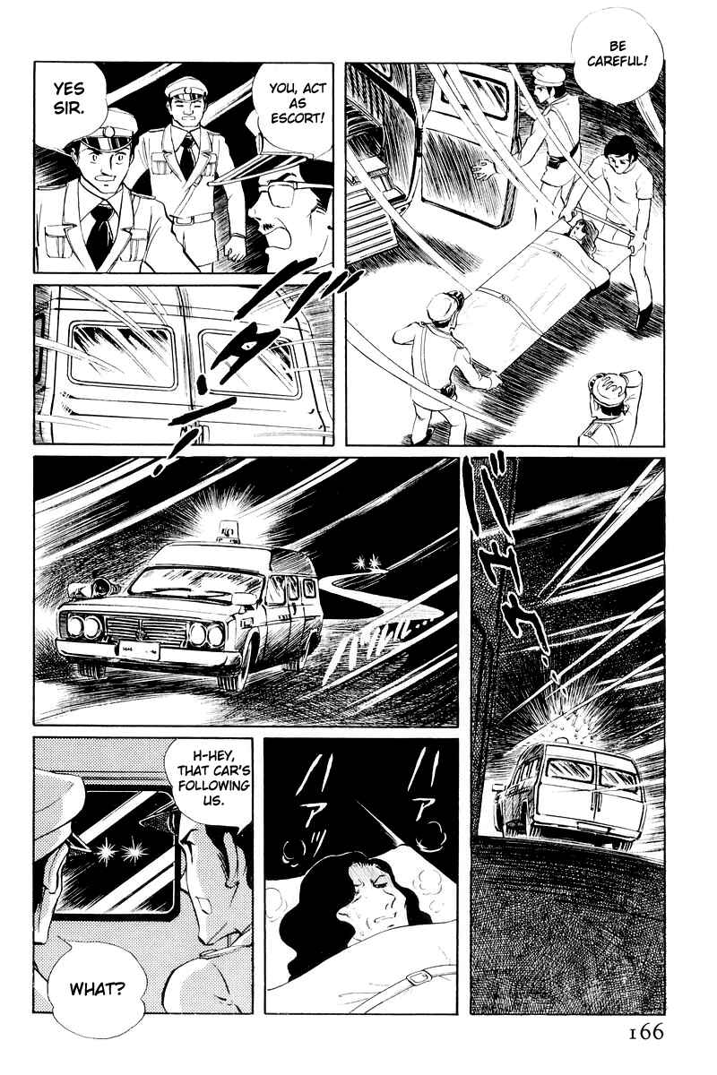 Page 43 Chapter 11 Sukeban Deka