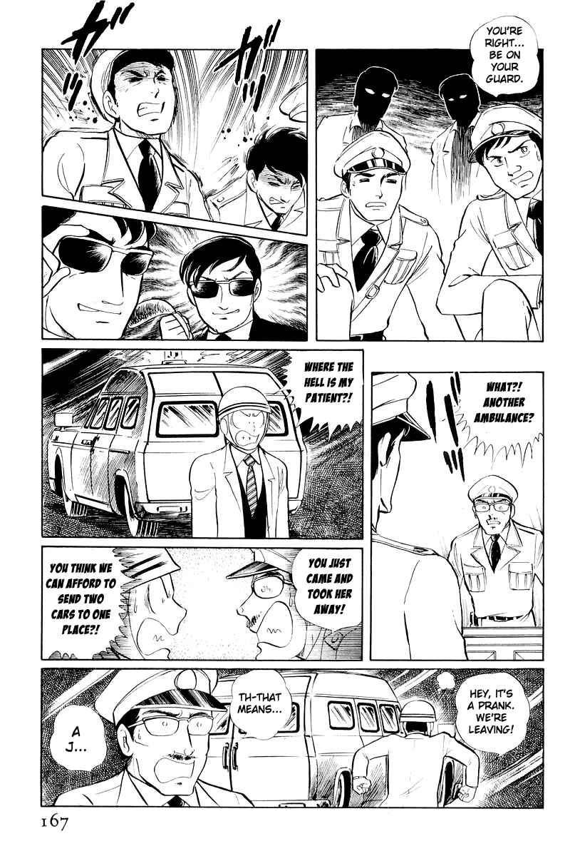Page 44 Chapter 11 Sukeban Deka