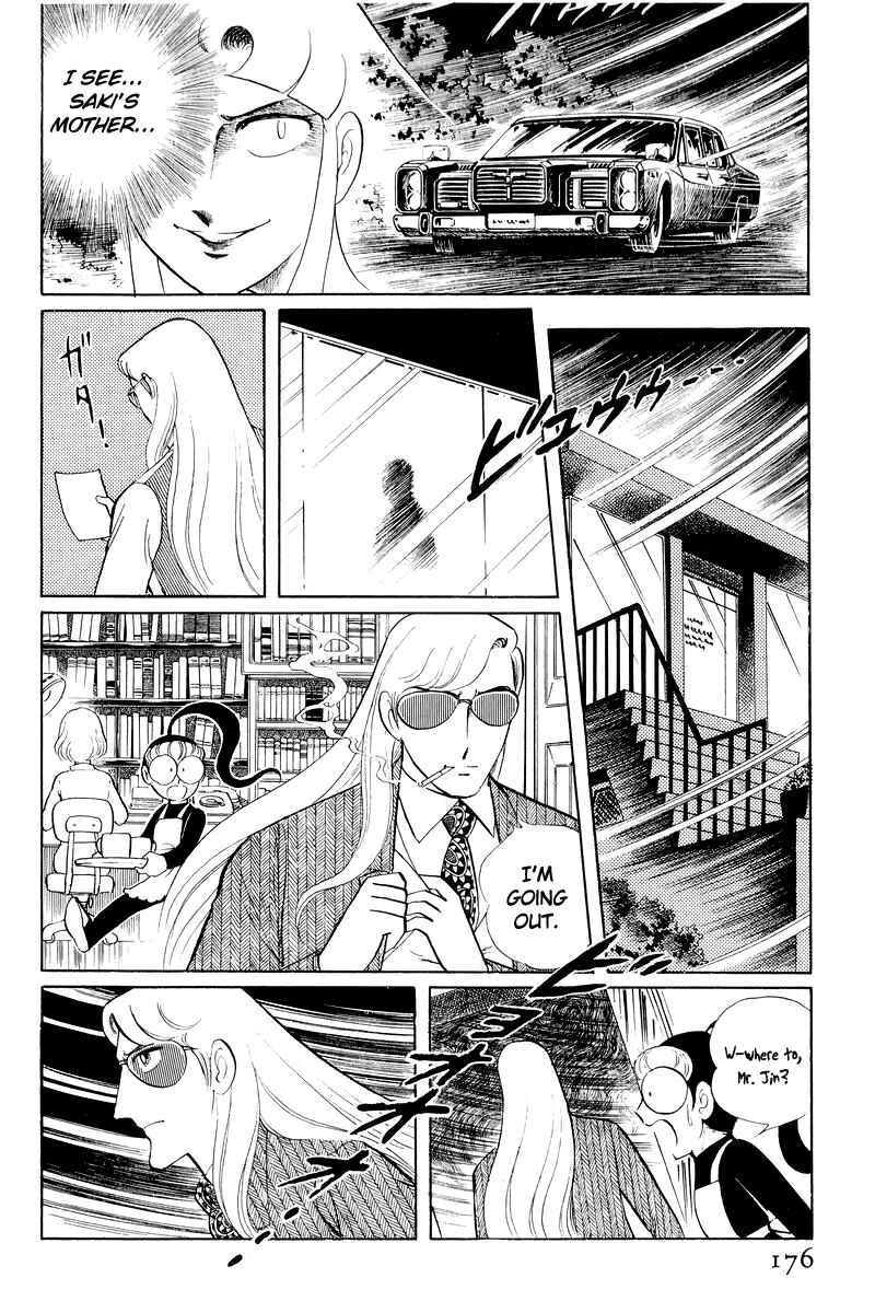Page 53 Chapter 11 Sukeban Deka