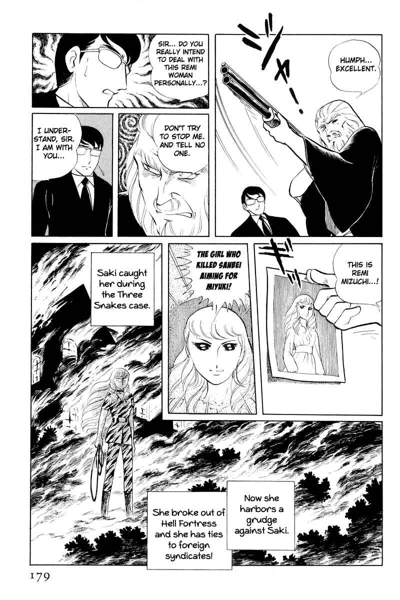 Page 56 Chapter 11 Sukeban Deka