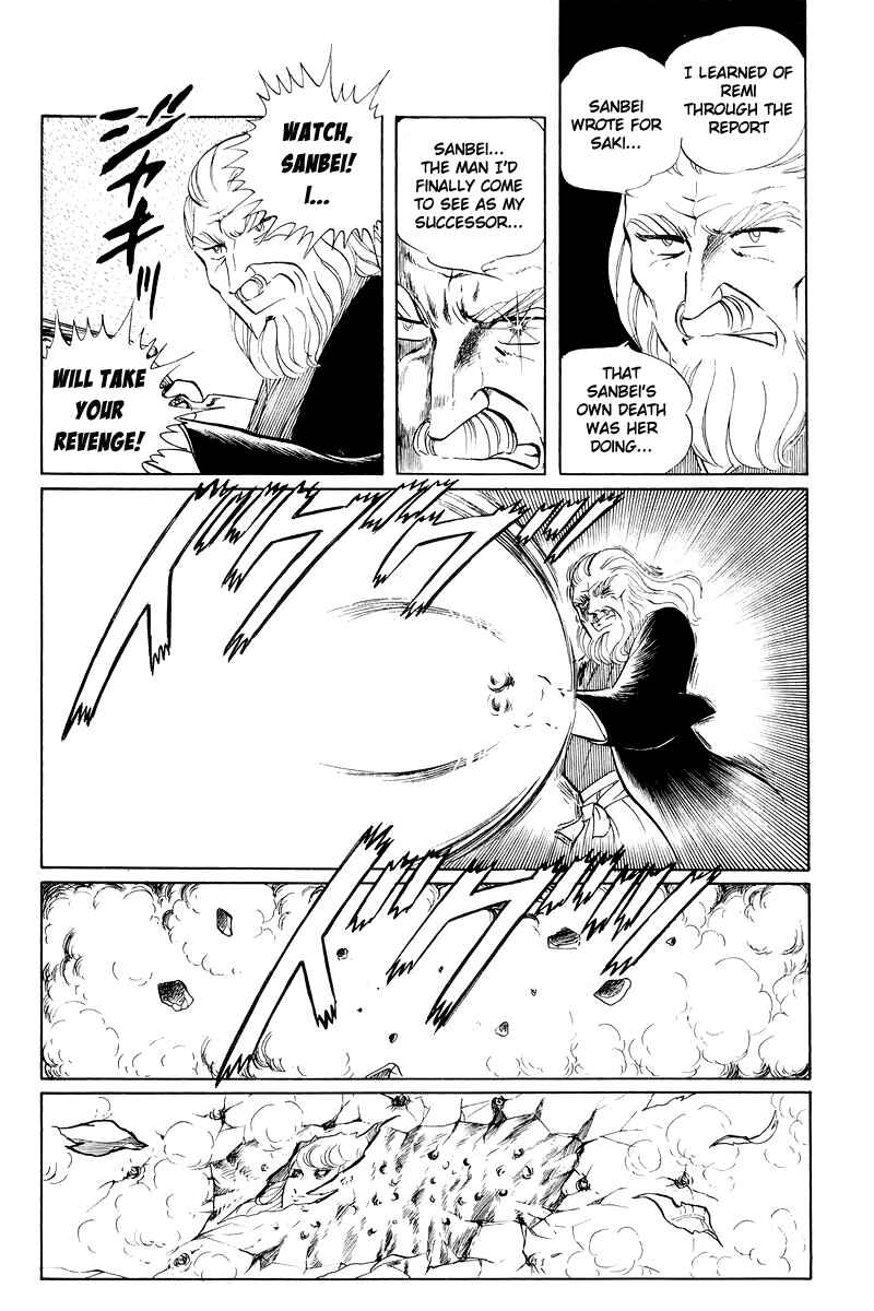 Page 57 Chapter 11 Sukeban Deka