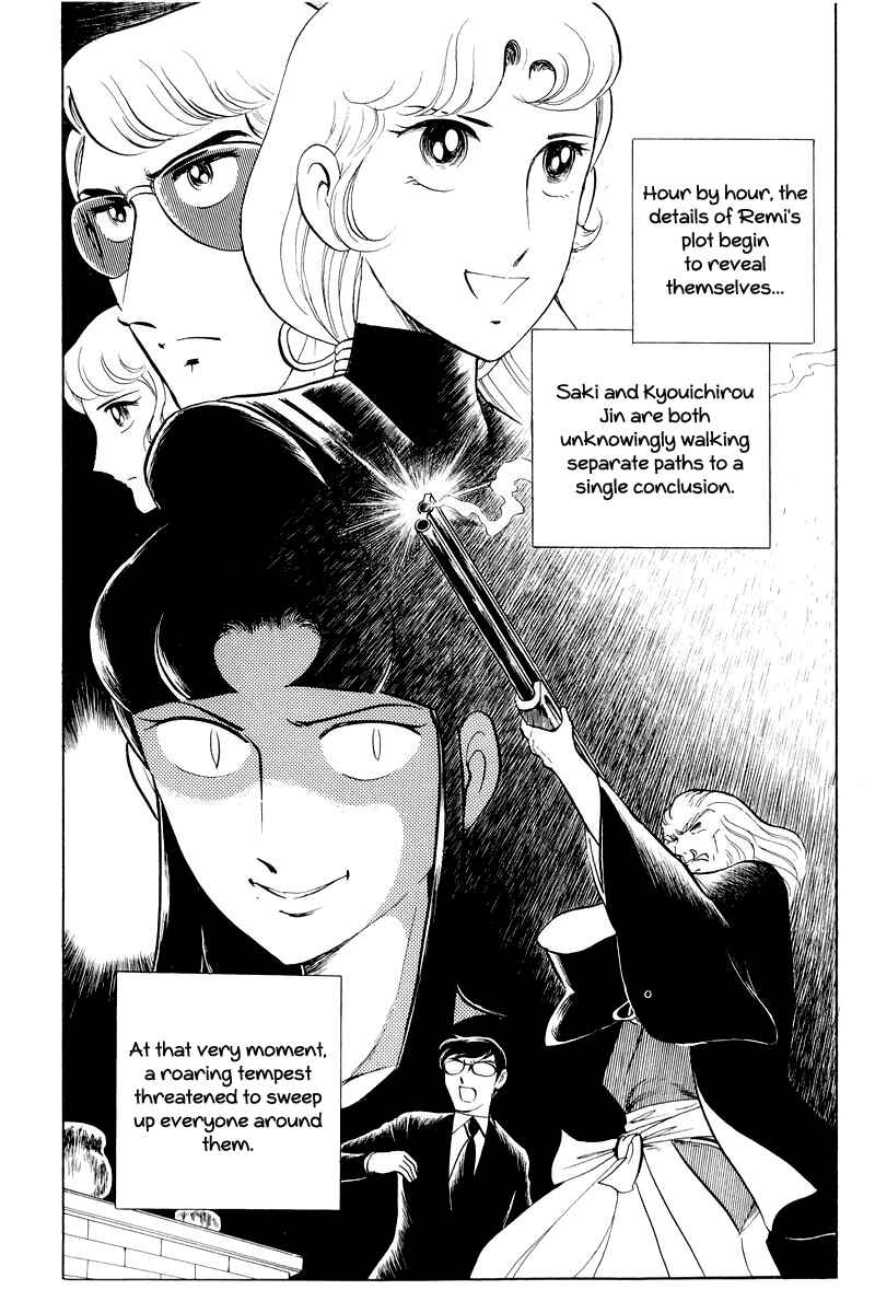 Page 58 Chapter 11 Sukeban Deka