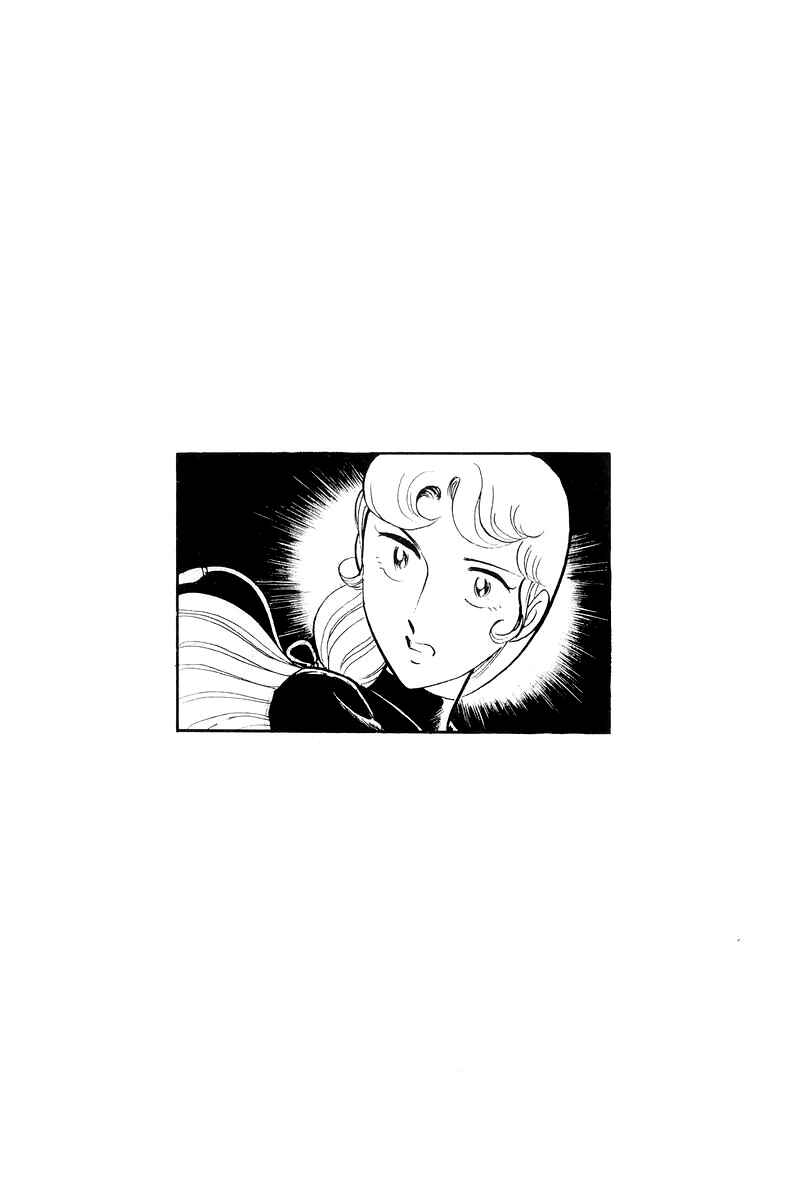 Page 59 Chapter 11 Sukeban Deka