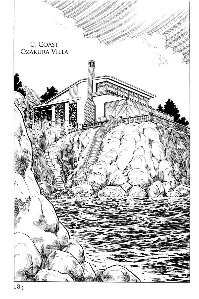 Page 60 Chapter 11 Sukeban Deka