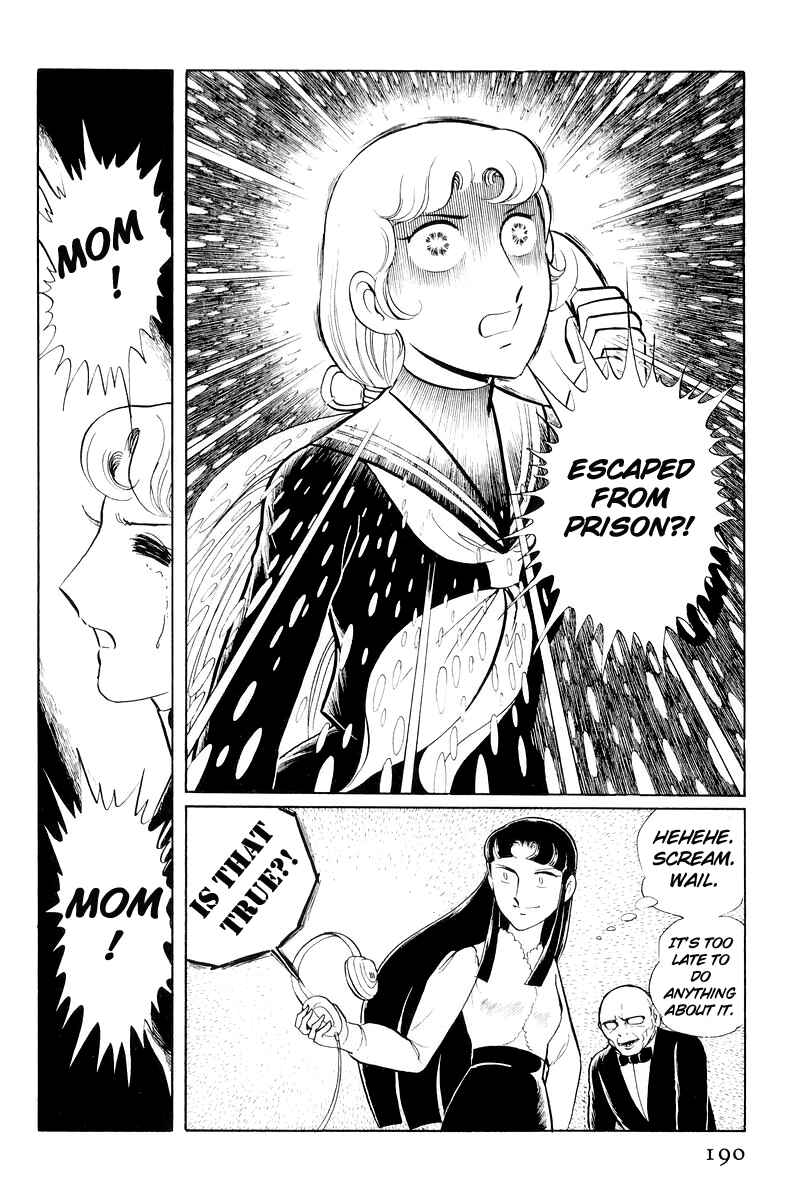 Page 67 Chapter 11 Sukeban Deka