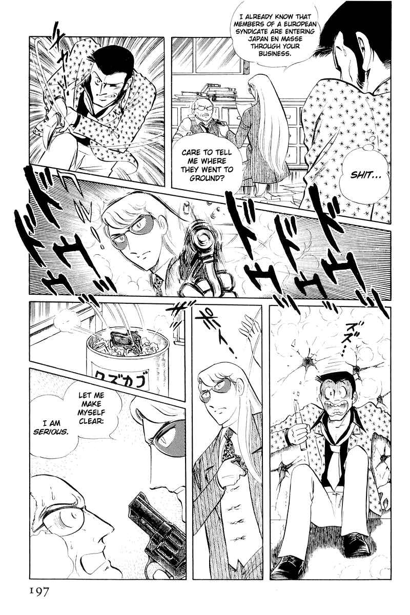 Page 74 Chapter 11 Sukeban Deka