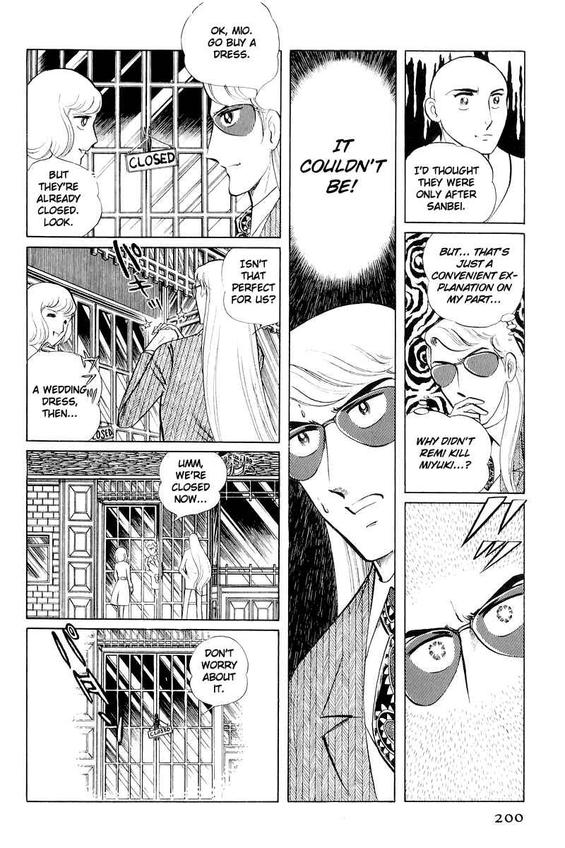 Page 77 Chapter 11 Sukeban Deka