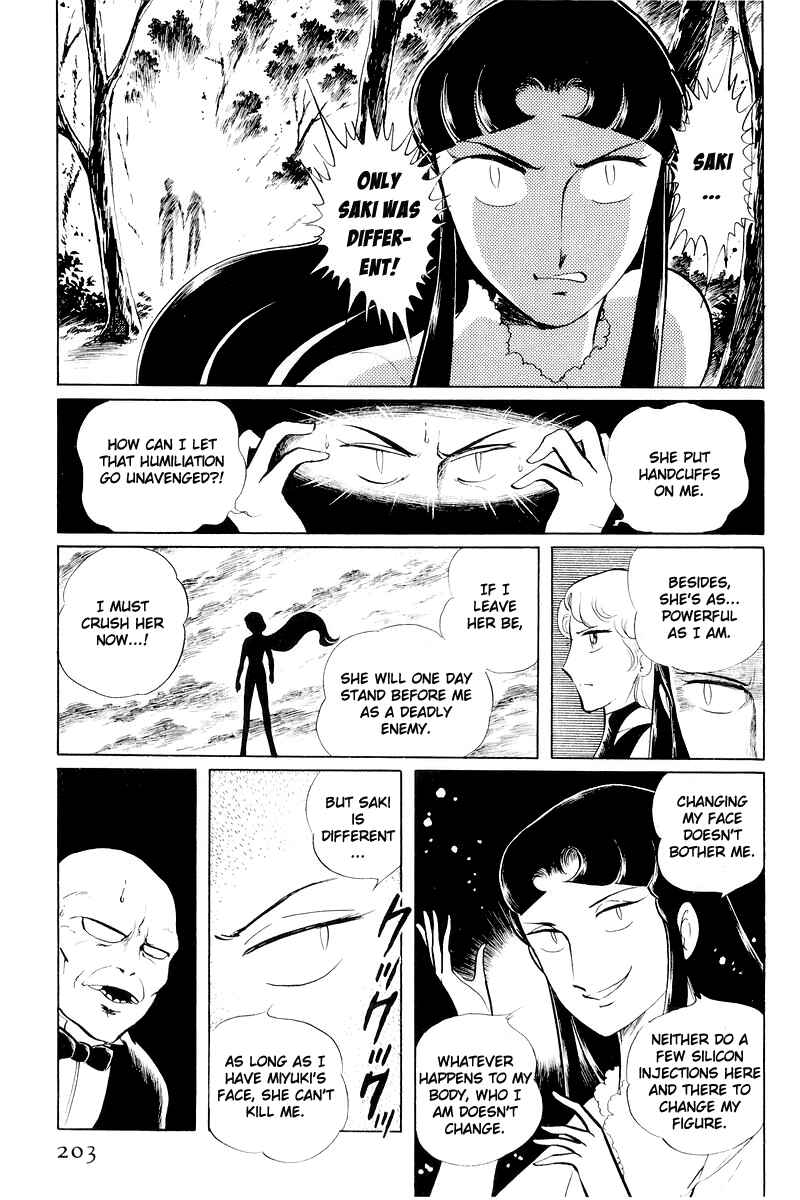Page 80 Chapter 11 Sukeban Deka