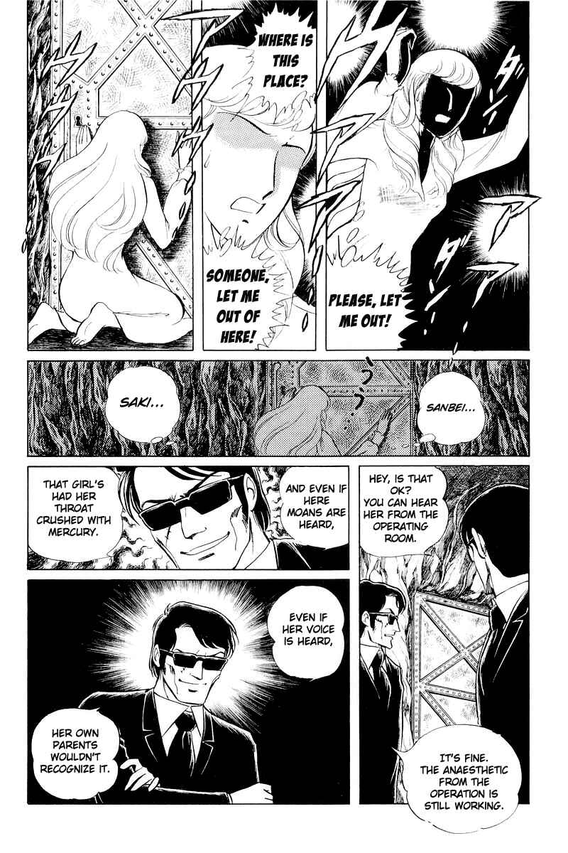 Page 83 Chapter 11 Sukeban Deka