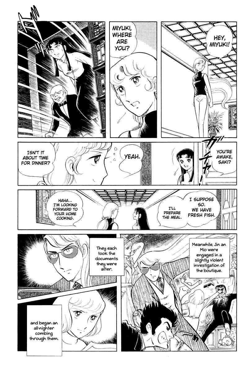 Page 86 Chapter 11 Sukeban Deka