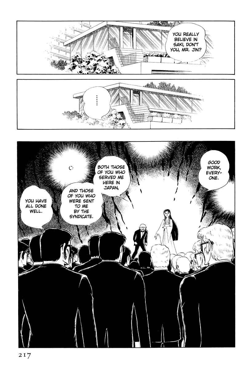 Page 94 Chapter 11 Sukeban Deka