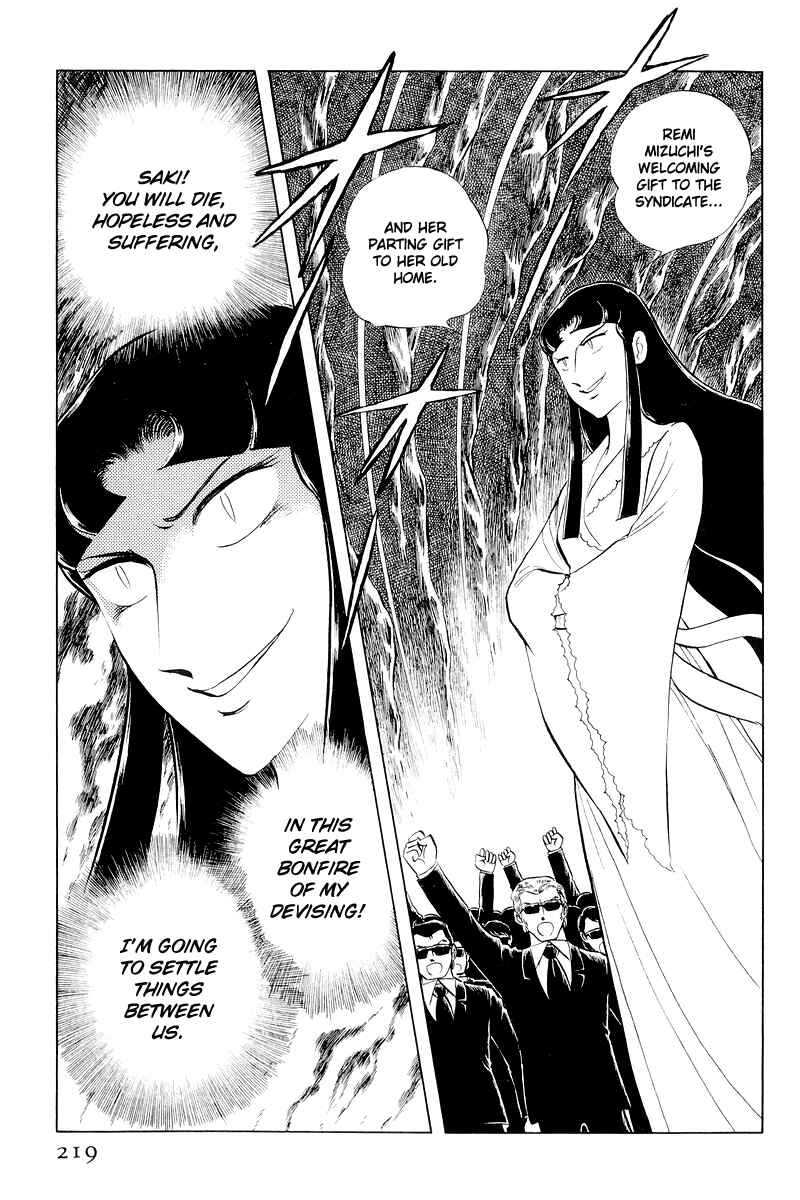 Page 96 Chapter 11 Sukeban Deka