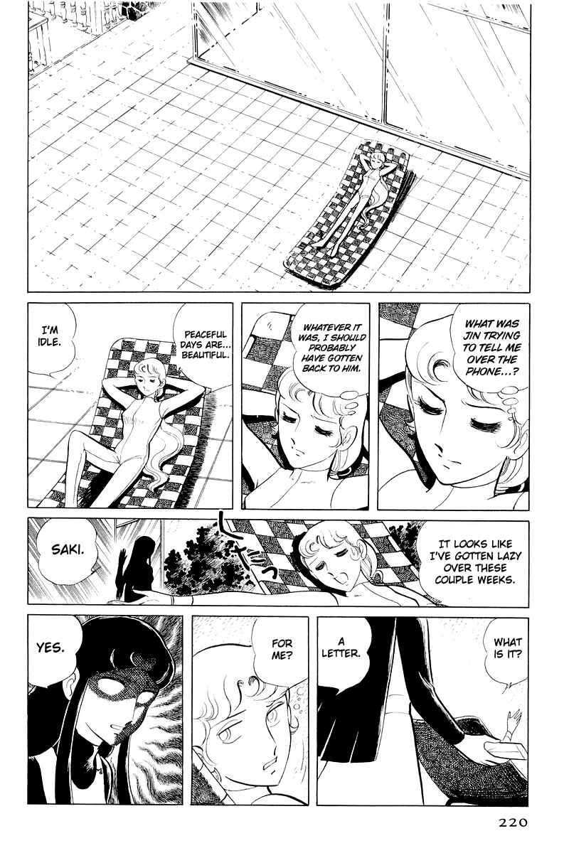 Page 97 Chapter 11 Sukeban Deka