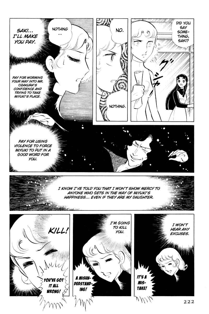 Page 99 Chapter 11 Sukeban Deka