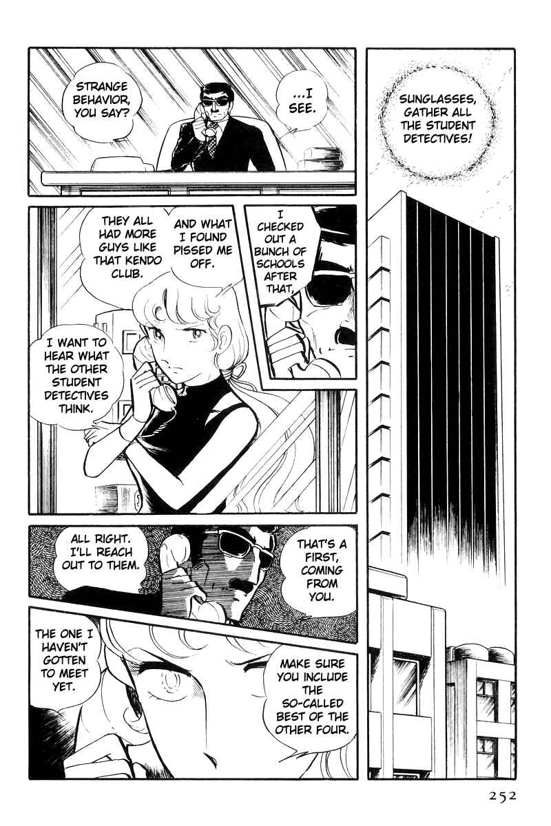 Page 1 Chapter 24 Sukeban Deka