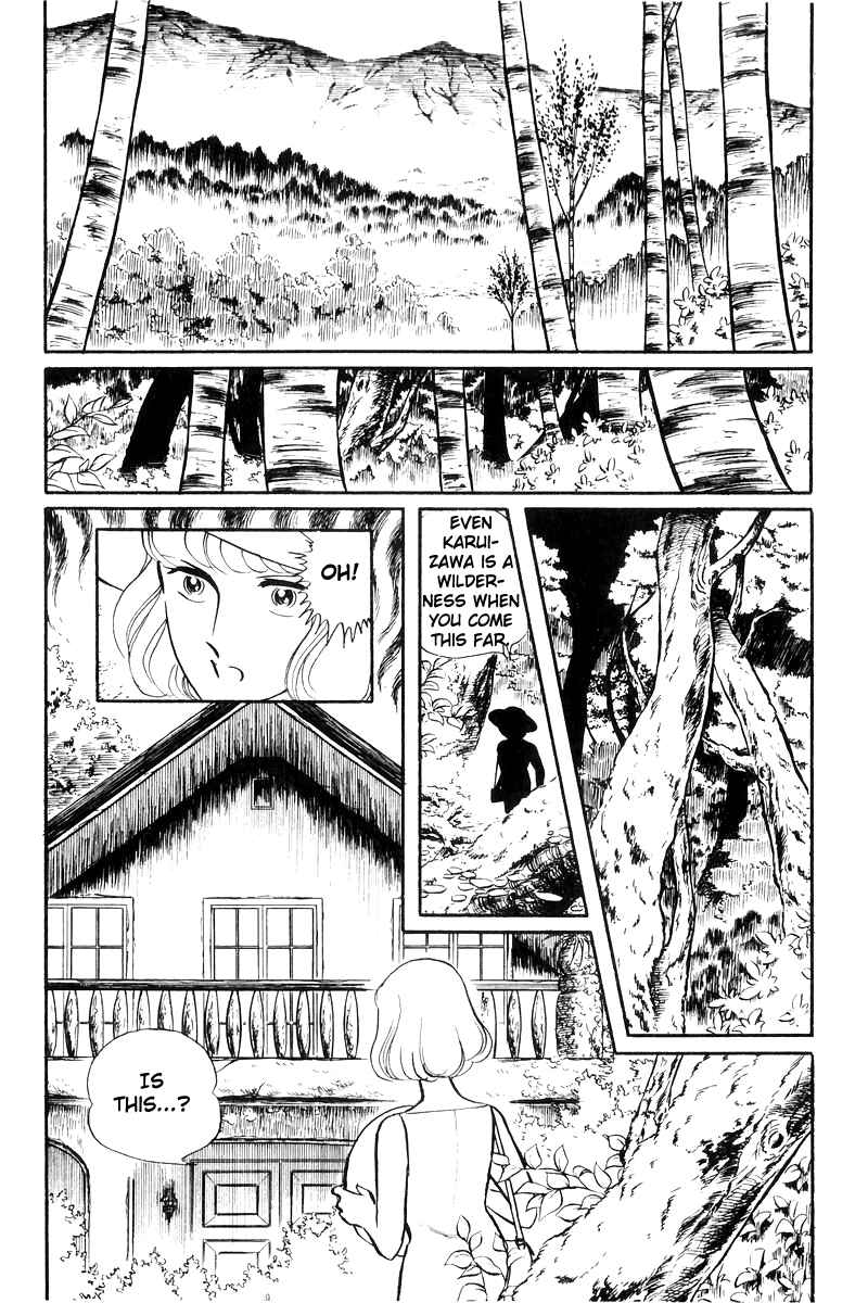 Page 14 Chapter 24 Sukeban Deka