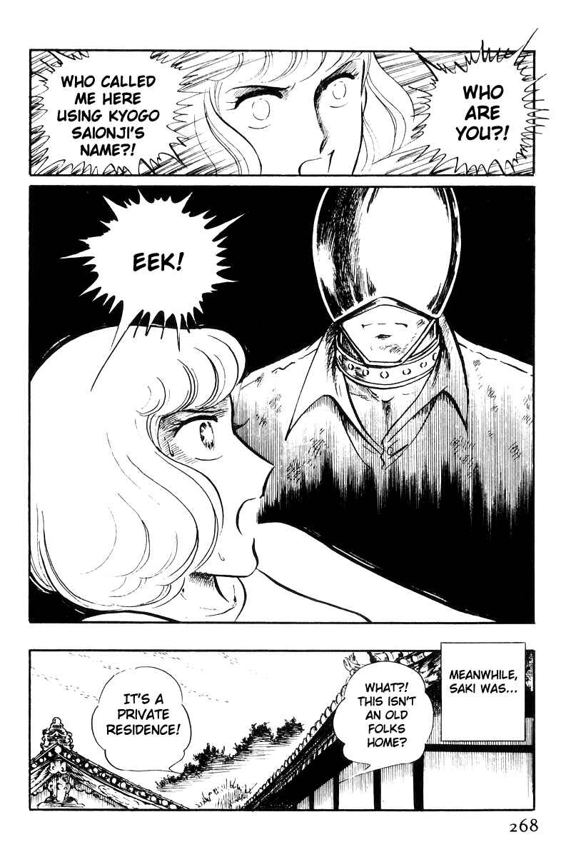 Page 16 Chapter 24 Sukeban Deka