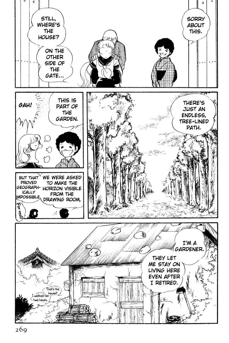 Page 17 Chapter 24 Sukeban Deka