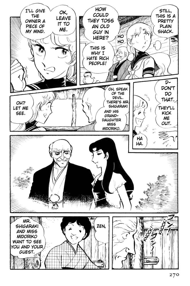 Page 18 Chapter 24 Sukeban Deka