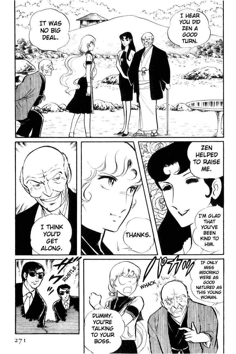 Page 19 Chapter 24 Sukeban Deka