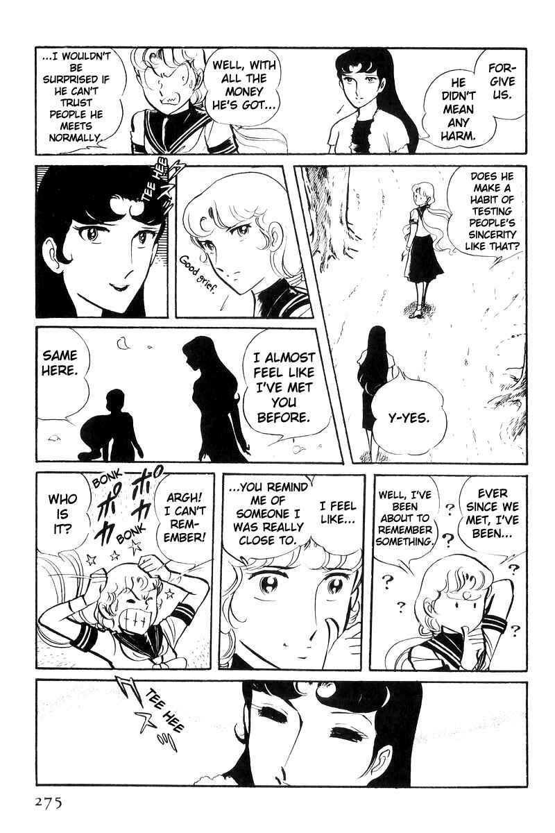 Page 23 Chapter 24 Sukeban Deka