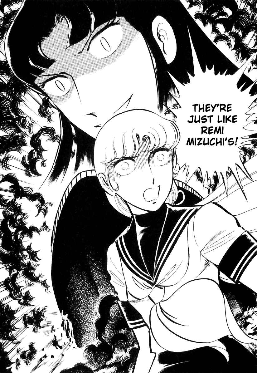 Page 26 Chapter 24 Sukeban Deka