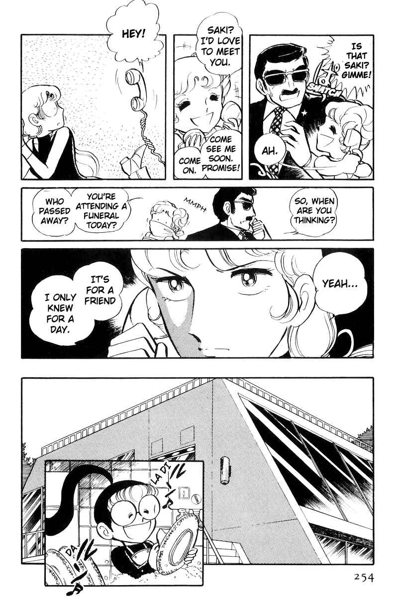Page 3 Chapter 24 Sukeban Deka