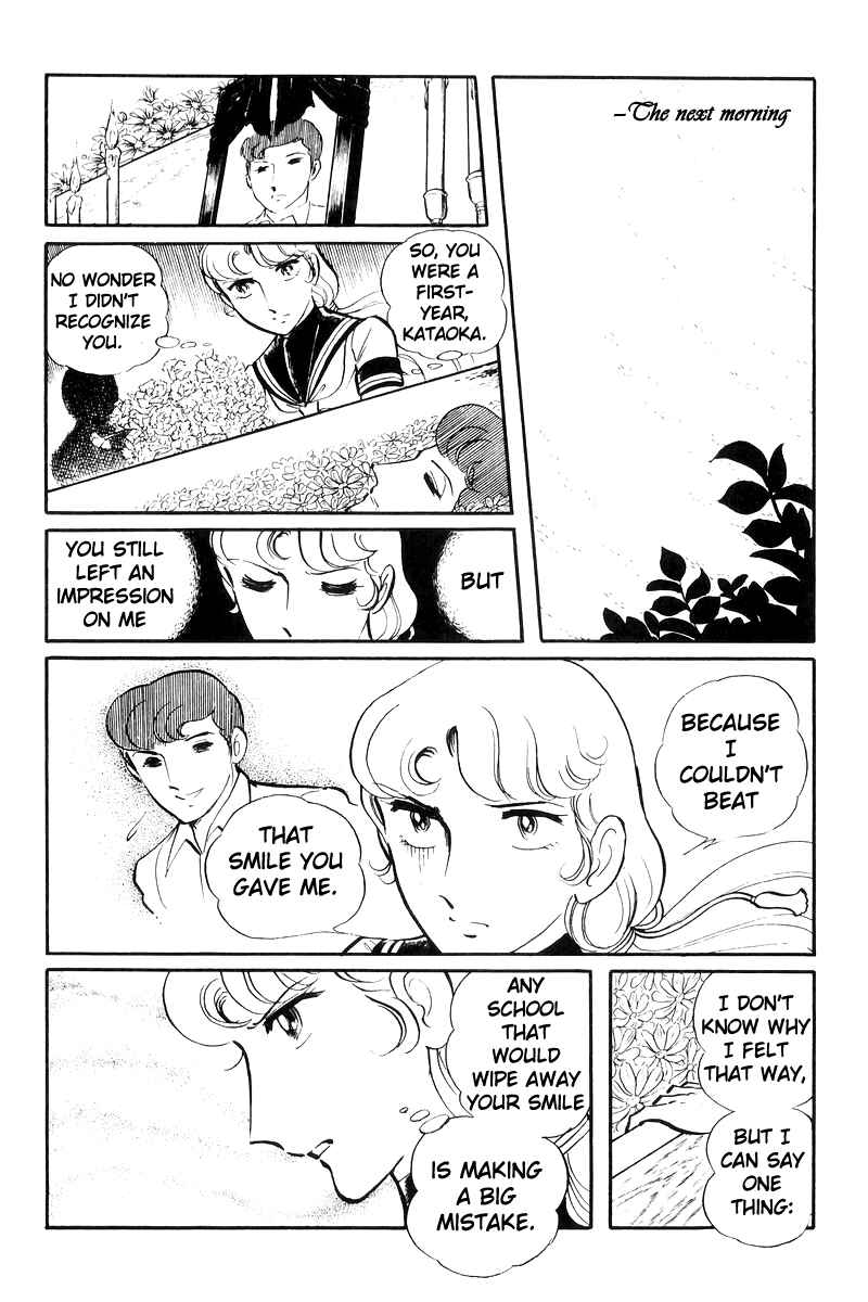 Page 5 Chapter 24 Sukeban Deka