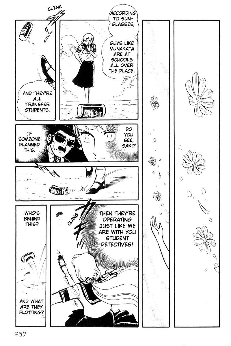 Page 6 Chapter 24 Sukeban Deka
