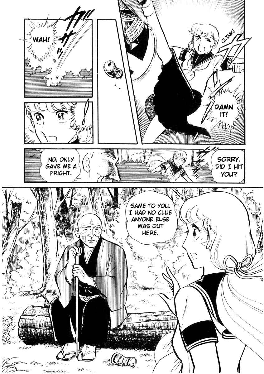 Page 7 Chapter 24 Sukeban Deka