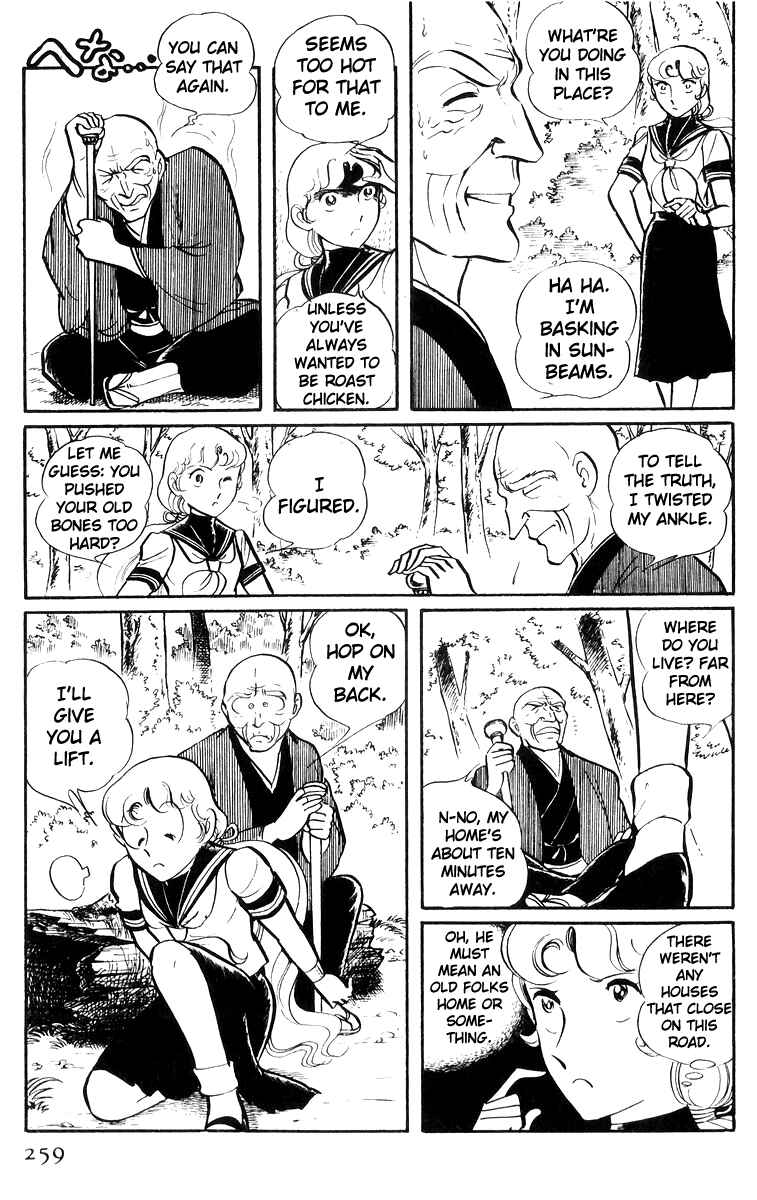 Page 8 Chapter 24 Sukeban Deka