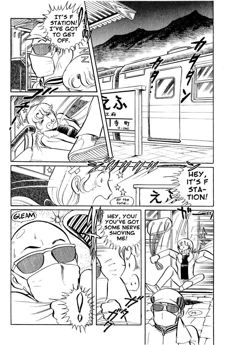 Page 10 Chapter 5.1 Sukeban Deka
