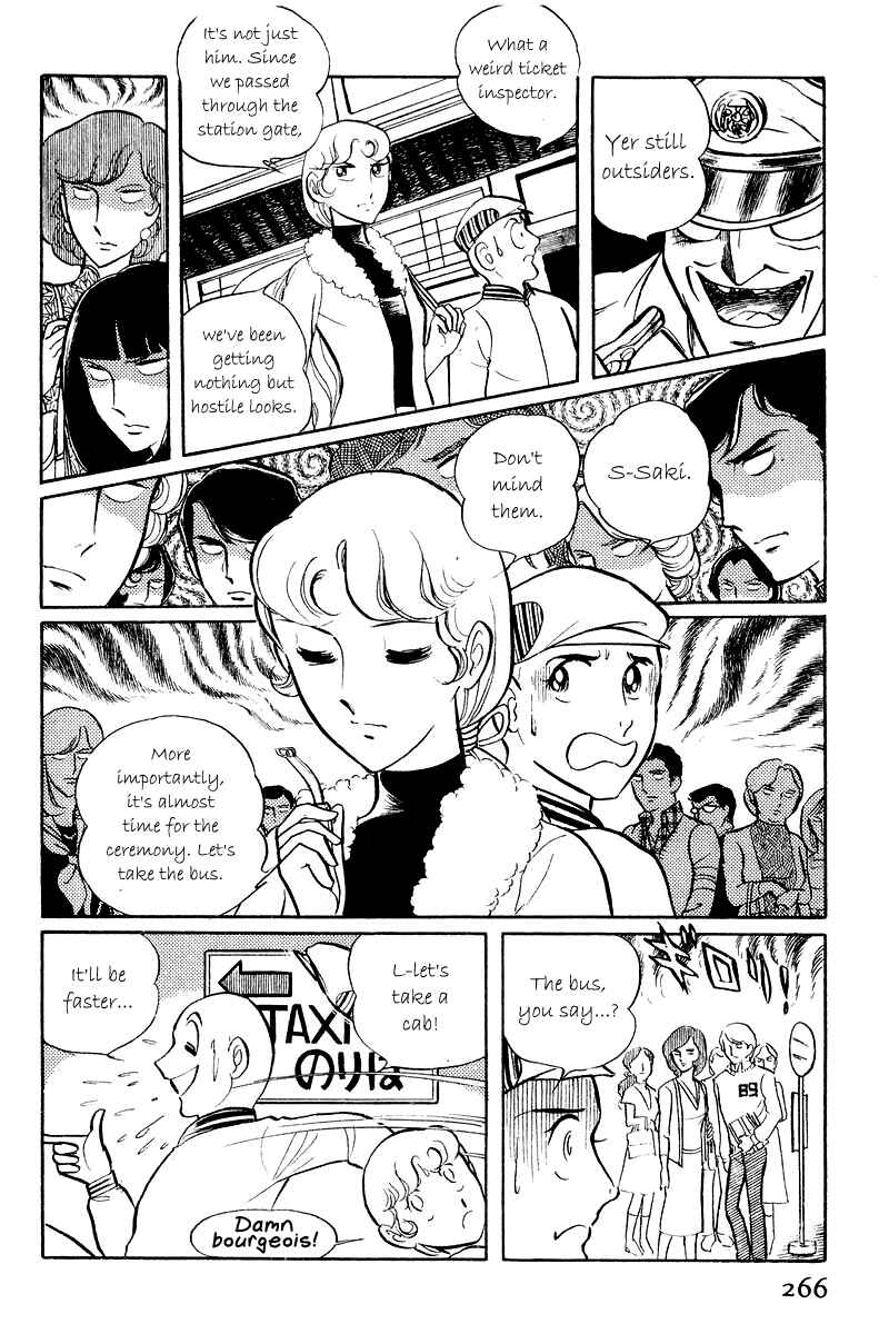 Page 12 Chapter 5.1 Sukeban Deka