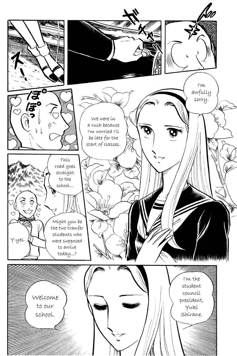 Page 15 Chapter 5.1 Sukeban Deka
