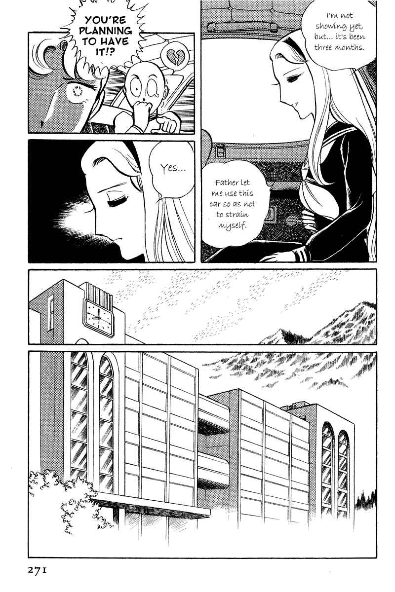 Page 17 Chapter 5.1 Sukeban Deka