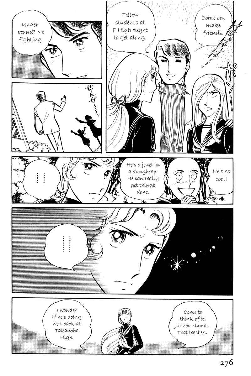 Page 22 Chapter 5.1 Sukeban Deka