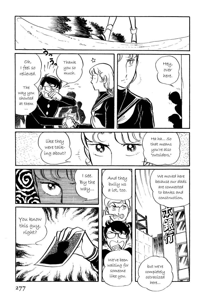 Page 23 Chapter 5.1 Sukeban Deka