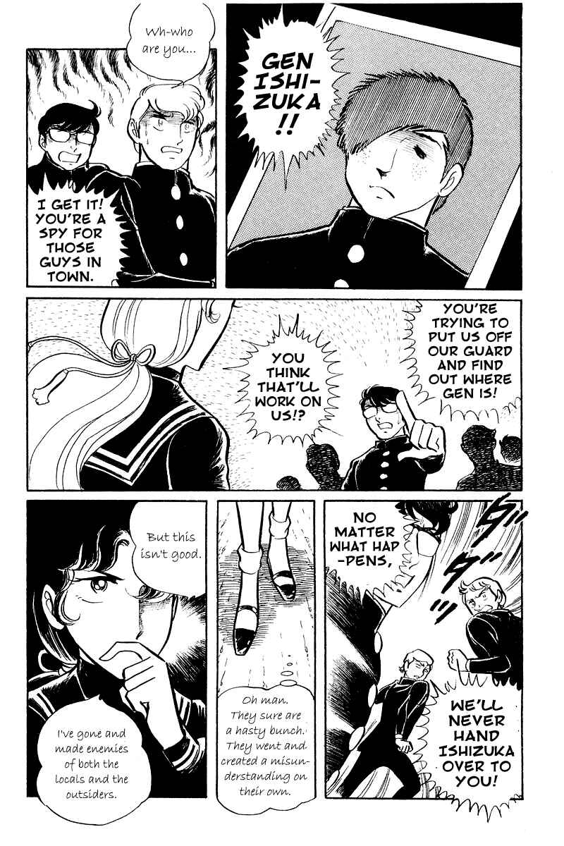 Page 24 Chapter 5.1 Sukeban Deka
