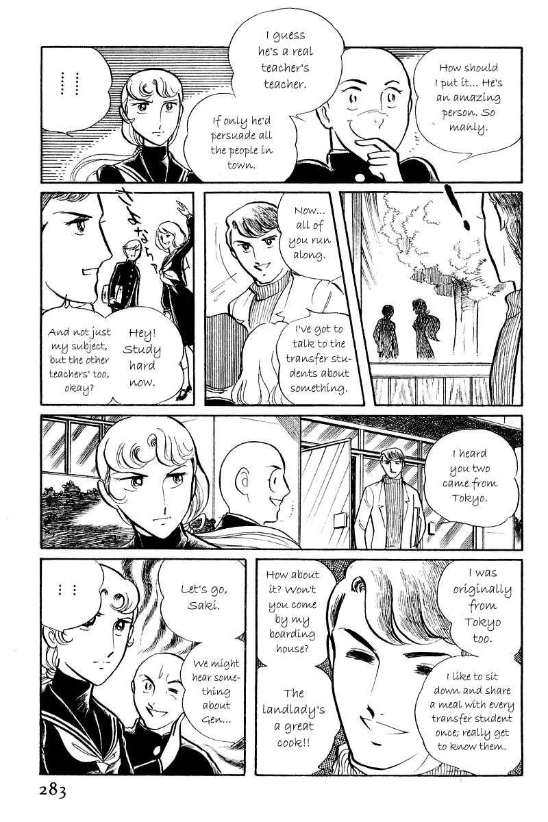 Page 29 Chapter 5.1 Sukeban Deka