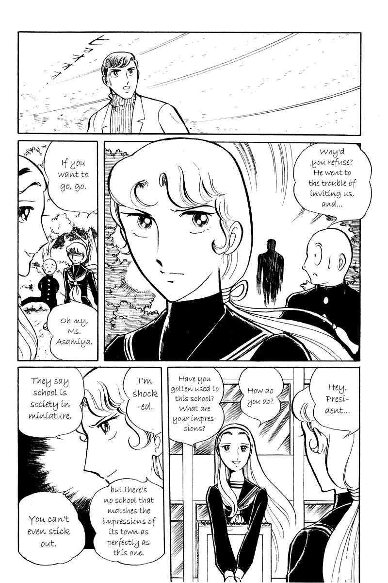 Page 32 Chapter 5.1 Sukeban Deka
