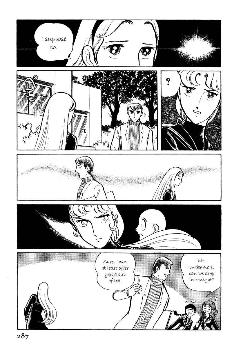 Page 33 Chapter 5.1 Sukeban Deka