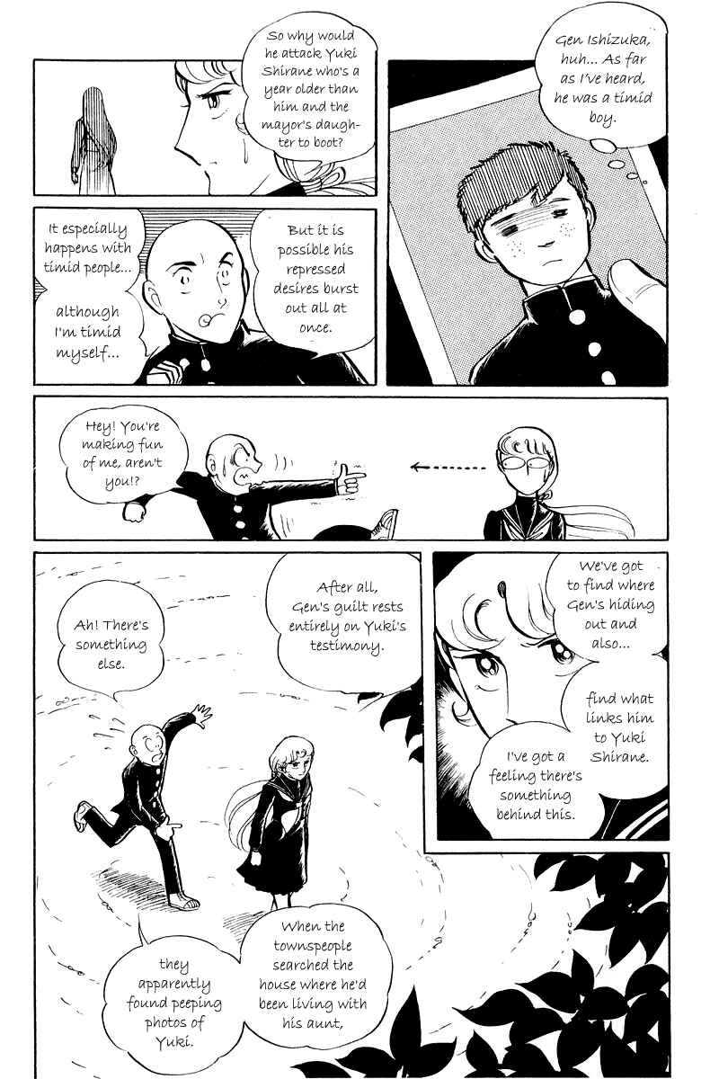 Page 34 Chapter 5.1 Sukeban Deka