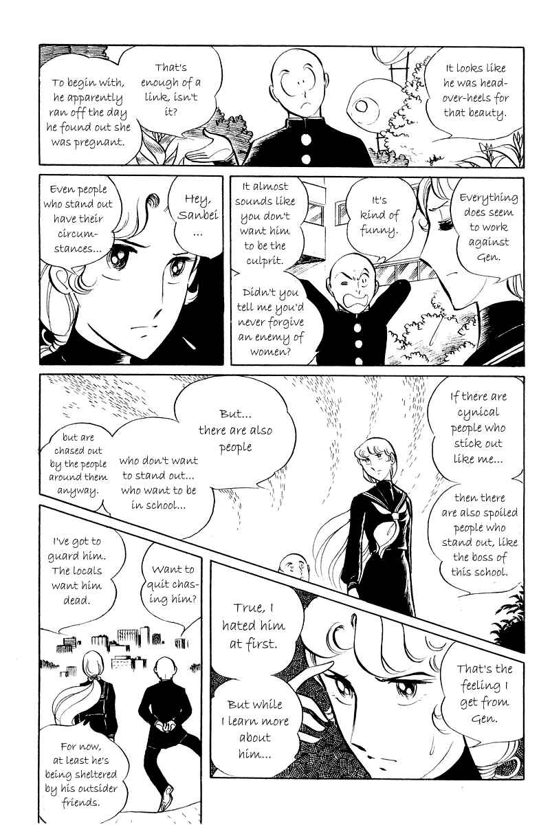 Page 35 Chapter 5.1 Sukeban Deka
