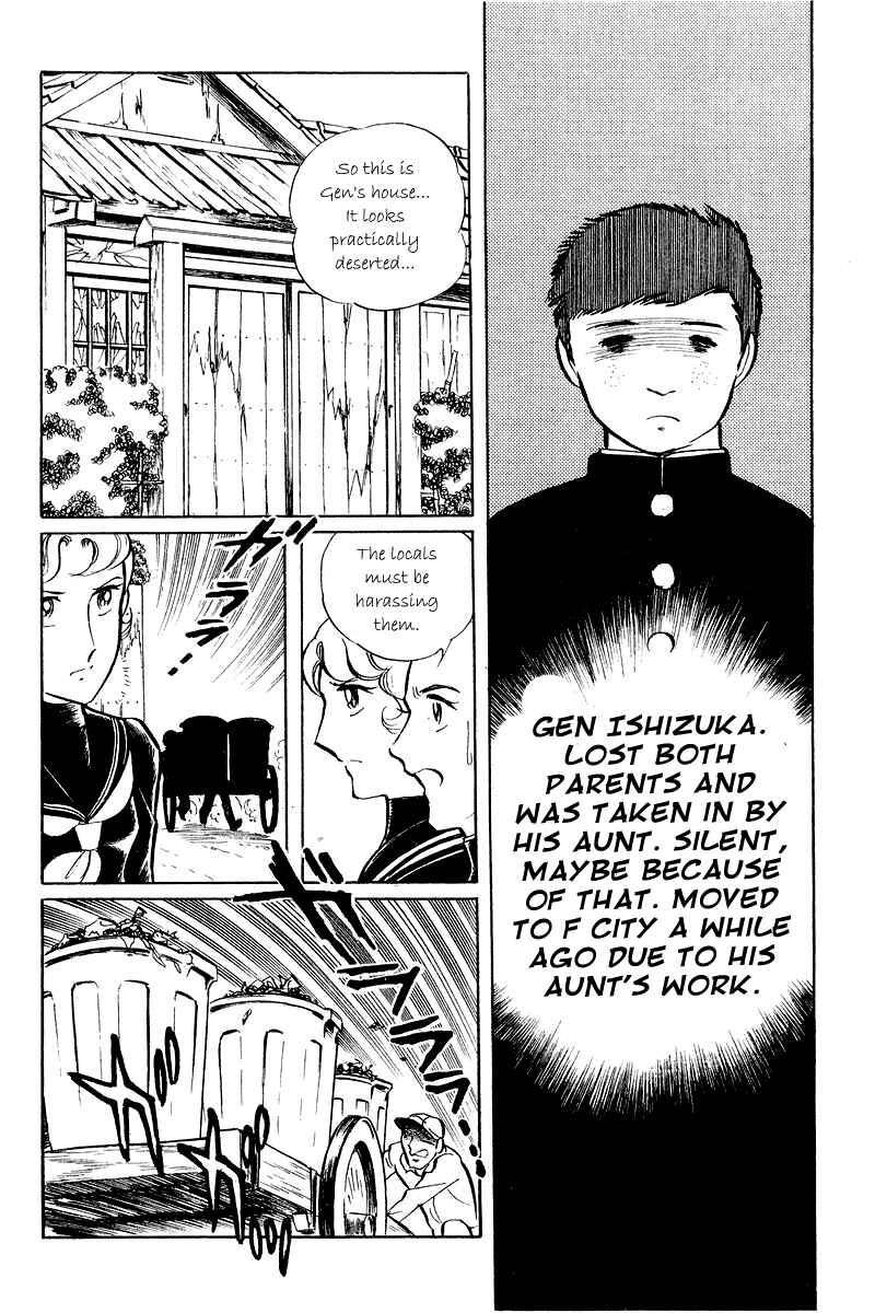 Page 36 Chapter 5.1 Sukeban Deka