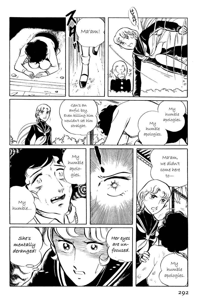 Page 38 Chapter 5.1 Sukeban Deka
